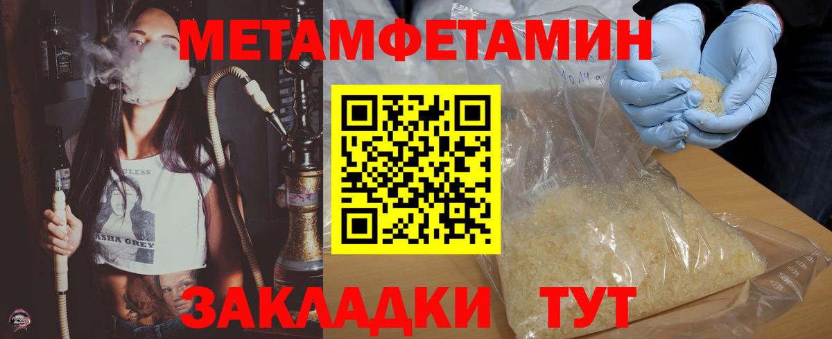Amphetamine Розовый Фролово