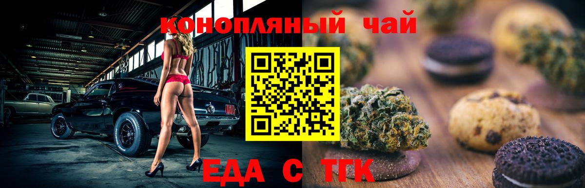 Фролово  Canna-Cookies марихуана  Вход с VPN 