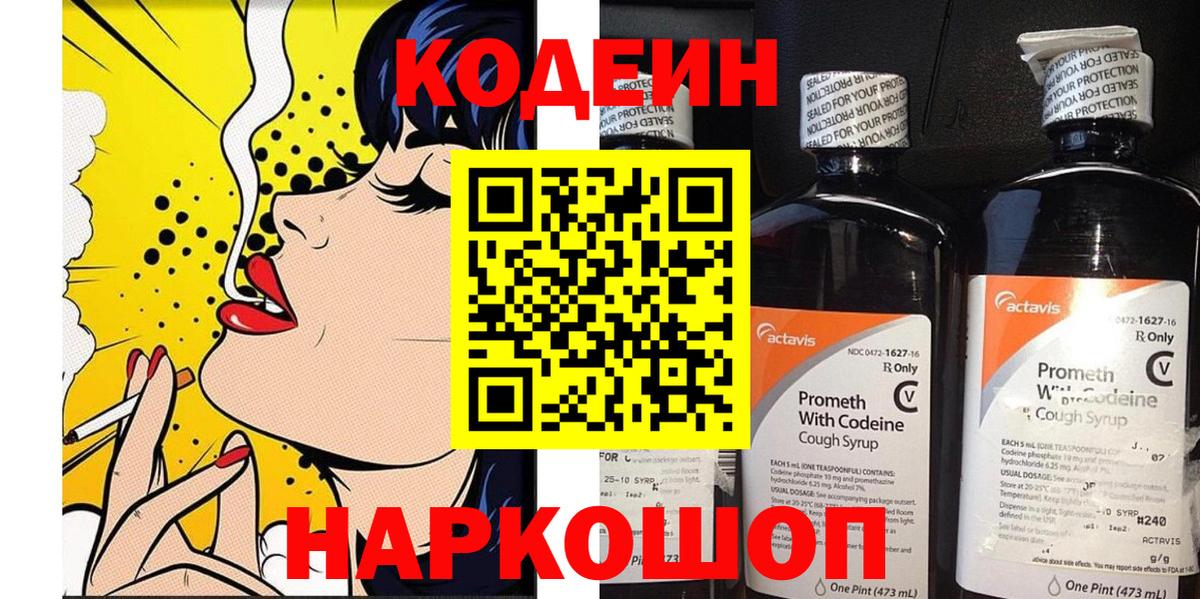 МДМА  Вход с VPN  Фролово  A PVP СК   Бошки Шишки  Меф  ГАШ  ГАШ  Экстази  Меф   МЕТ 