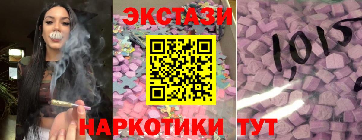 Фролово  Ecstasy mix  Вход с VPN 