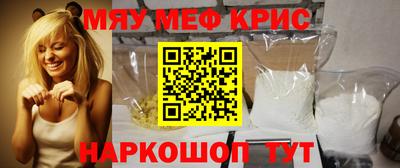кокаин премиум Коммунар