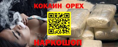 прущие грибы Конаково