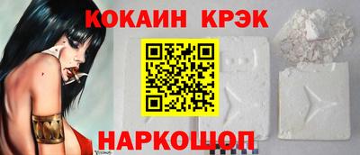 прущие грибы Конаково