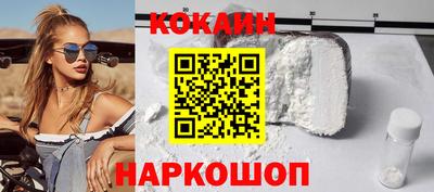 мефедрон Комсомольск-на-Амуре