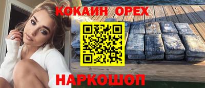 мефедрон Комсомольск-на-Амуре