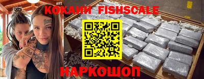 мефедрон Комсомольск-на-Амуре