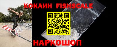 мефедрон Комсомольск-на-Амуре