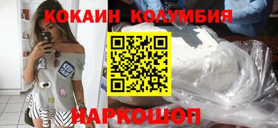 мефедрон Комсомольск-на-Амуре
