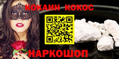 мефедрон Комсомольск-на-Амуре