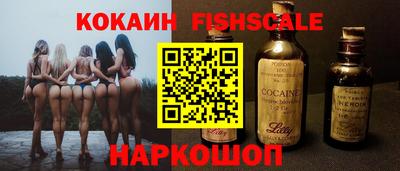 кокаин премиум Коммунар