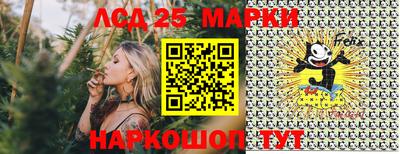 мефедрон Комсомольск-на-Амуре
