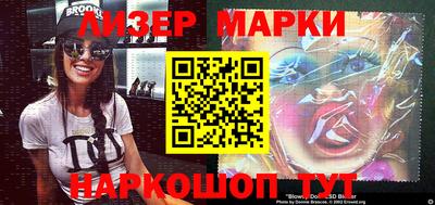 кокаин премиум Коммунар