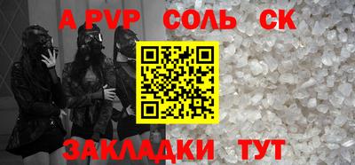 прущие грибы Конаково