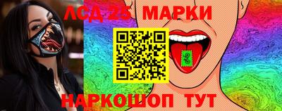 мефедрон Комсомольск-на-Амуре