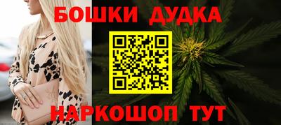 мефедрон Комсомольск-на-Амуре
