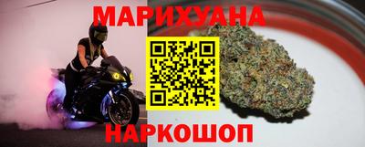 мефедрон Комсомольск-на-Амуре