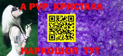 кокаин премиум Коммунар
