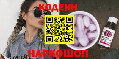 кокаин премиум Коммунар