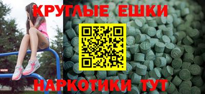 прущие грибы Конаково