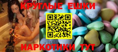прущие грибы Конаково
