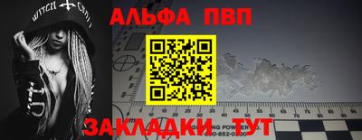 кокаин премиум Коммунар