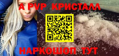 кокаин премиум Коммунар