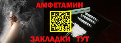кокаин премиум Коммунар