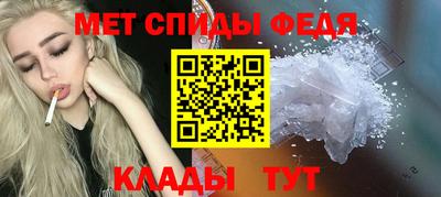 мефедрон Комсомольск-на-Амуре