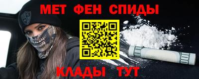 мефедрон Комсомольск-на-Амуре