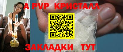мефедрон Комсомольск-на-Амуре