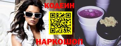 кокаин премиум Коммунар