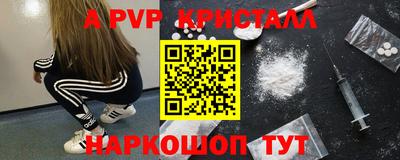кокаин премиум Коммунар