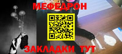 твердый Краснокаменск
