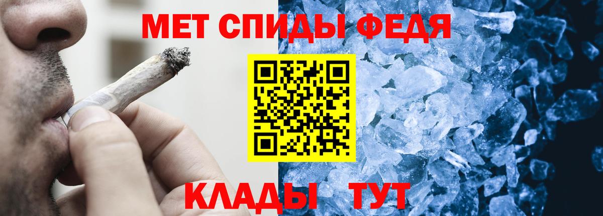 Фролово  Метамфетамин винт  Вход с VPN 
