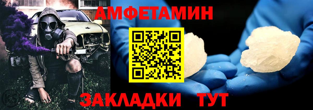 Первитин витя Фролово