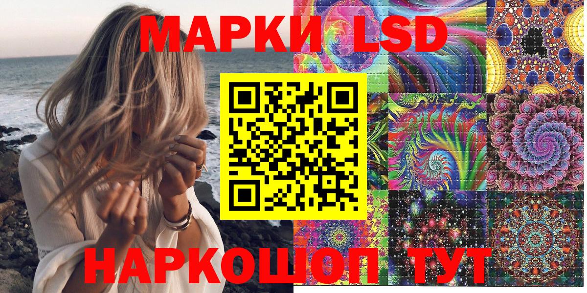 Марки 25I-NBOMe 1,8мг Фролово