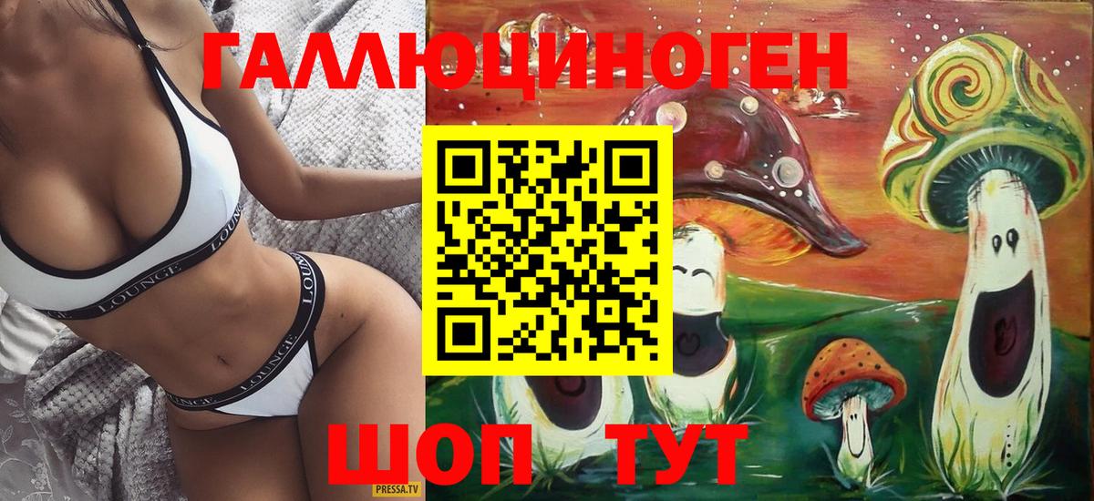 Псилоцибиновые грибы MAGIC MUSHROOMS  Вход с VPN  Галлюциногенные грибы ЛСД  Фролово 